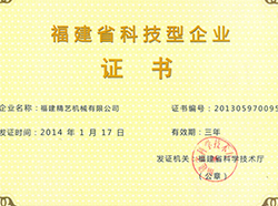 ����ʡ�Ƽ�����I(y��)�C��