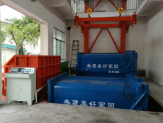 ���r���׳��������D(zhu��n)վ-���w�е��O(sh��)��